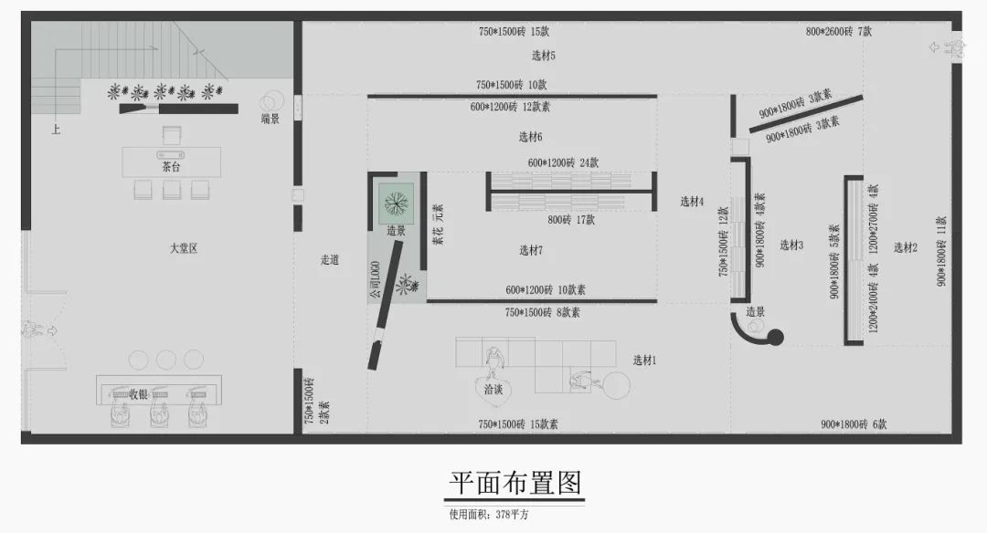 終端風(fēng)采 | 強(qiáng)輝福州旗艦店，邂逅愜意如詩的藝術(shù)空間(圖4)