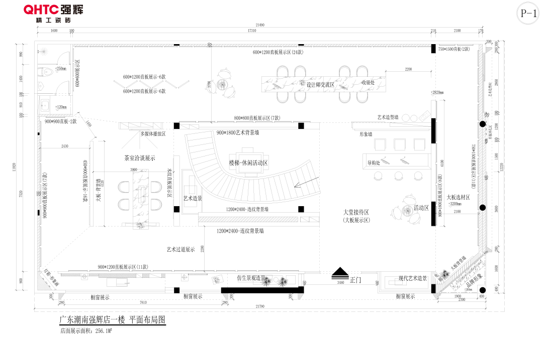 20周年終端巡禮丨強(qiáng)輝優(yōu)秀經(jīng)銷商是如何練成的？（一）(圖2)