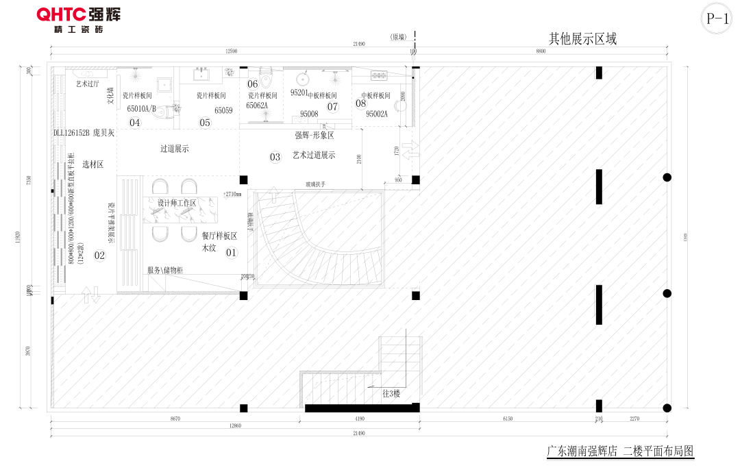 20周年終端巡禮丨強(qiáng)輝優(yōu)秀經(jīng)銷商是如何練成的？（一）(圖3)