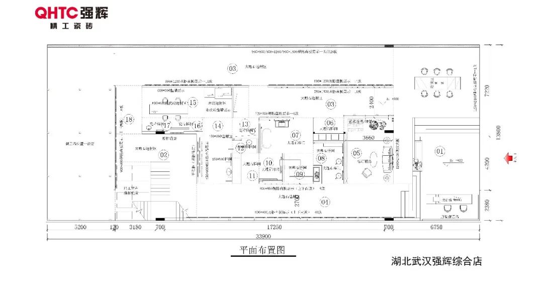 20周年終端巡禮丨強(qiáng)輝優(yōu)秀經(jīng)銷商是如何練成的？（一）(圖13)