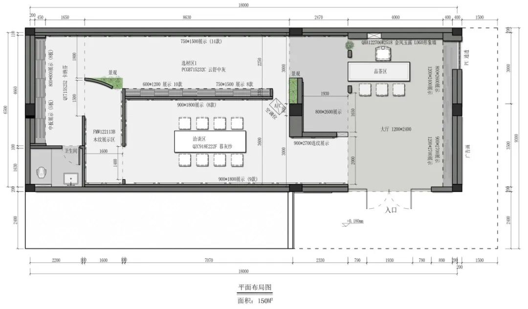 終端風(fēng)采 | 強輝三鄉(xiāng)旗艦店，構(gòu)建舒適高品質(zhì)美學(xué)空間